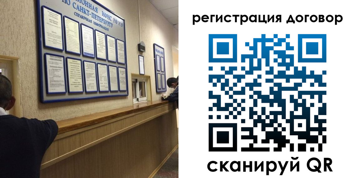 временная регистрация в Белой Холунице