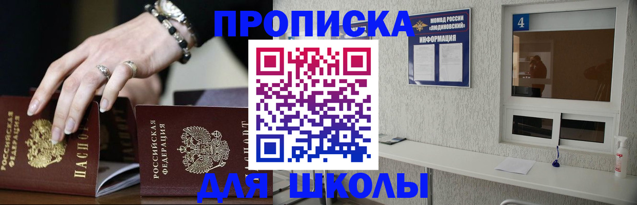 пропишу в квартире в Белой Холунице
